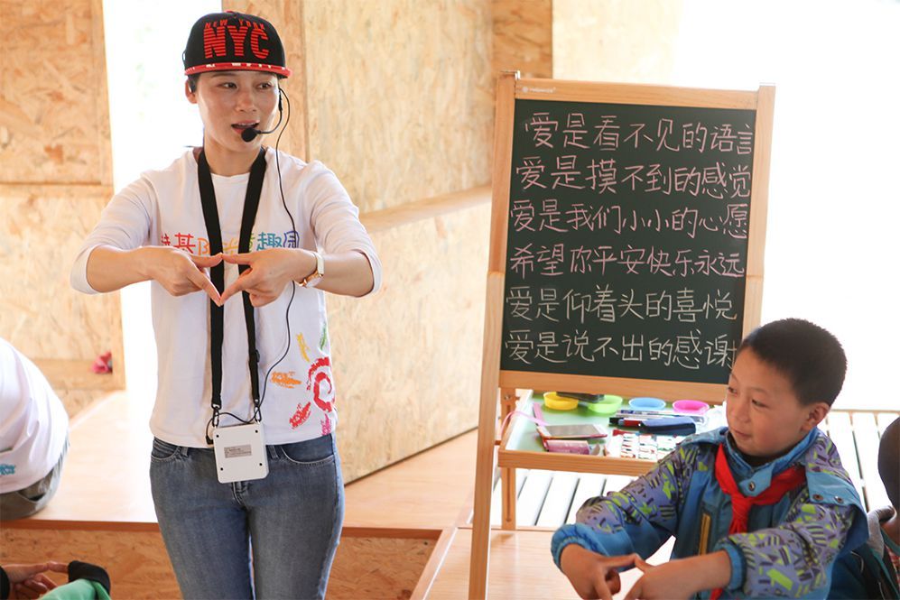 It is Said to Be the Most FashionableChildren’s Activity Center in Asia