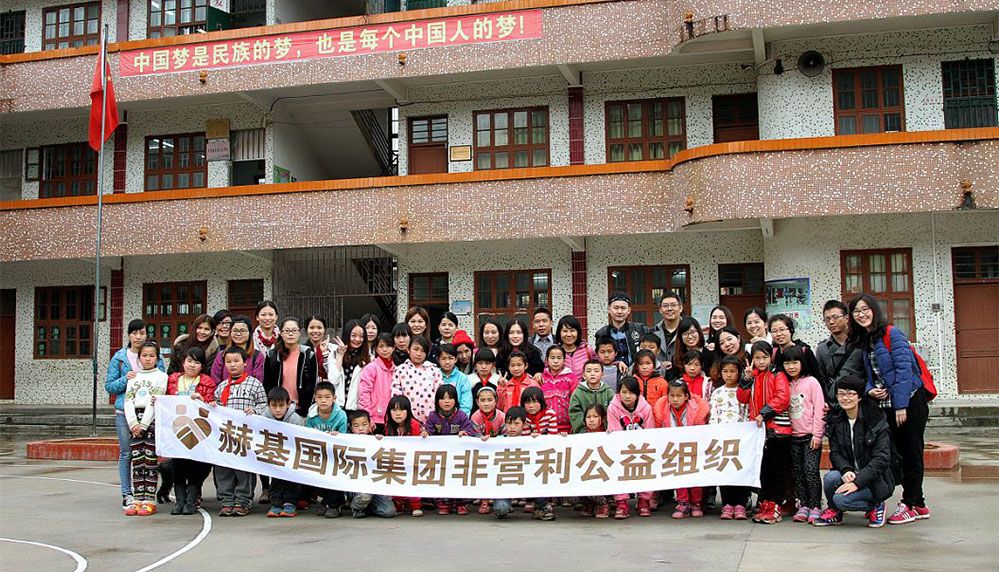 Trendy Volunteers Bring Knowledge and Happinessto More Left-Behind Children